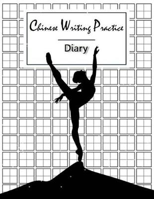 Book cover for Chinese Writing Practice Diary