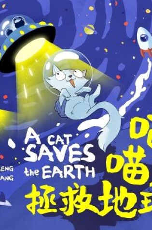 Cover of A Cat Saves the Earth