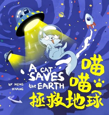 Book cover for A Cat Saves the Earth