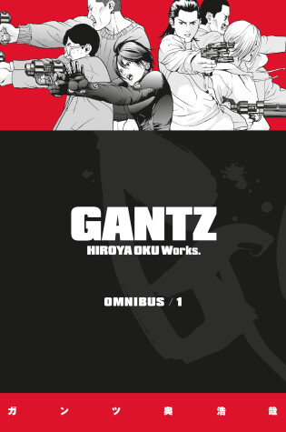 Cover of Gantz Omnibus Volume 1