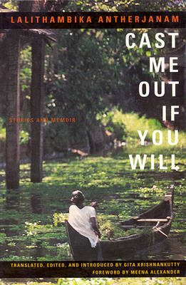 Book cover for Cast ME out If You Will