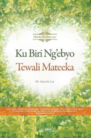 Cover of Ku Biri Ng'ebyo Tewali Mateeka(luganda)