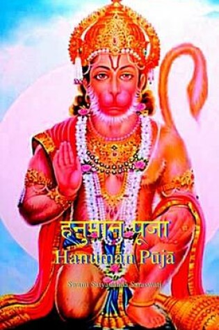 Cover of Hunamana Puja