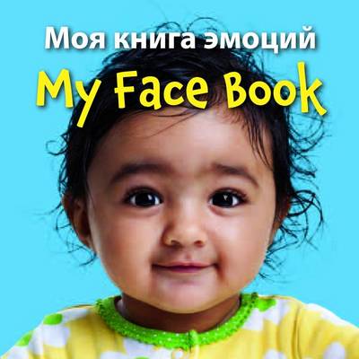 Book cover for My Face Book (Russian/English Bilingual Edition)
