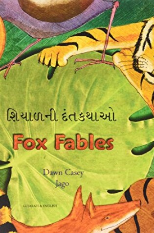 Cover of Fox Fables in Gujarati and English