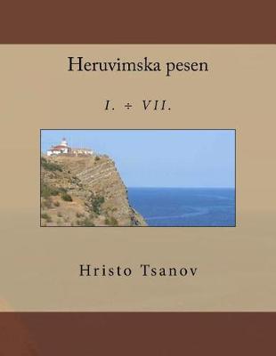 Book cover for Heruvimska Pesen I. - VII.