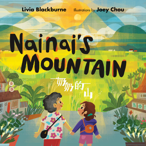 Book cover for Nainai's Mountain