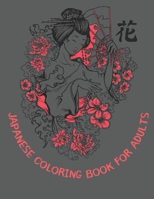 Book cover for Japanese Coloring Book for Adults