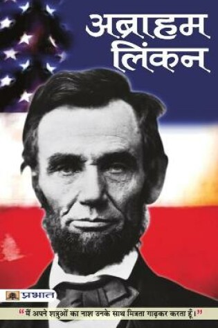 Cover of Abraham Lincoln