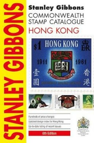 Cover of Hong Kong Catalogue
