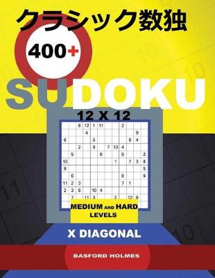 Book cover for 400 Sudoku 12x12.