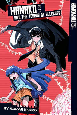 Cover of Hanako and the Terror of Allegory