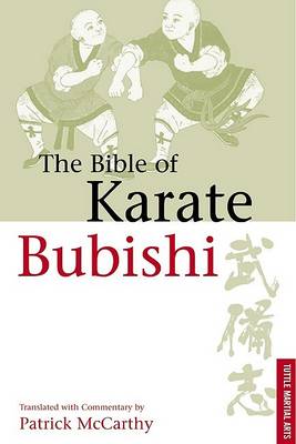 Book cover for Bible of Karate
