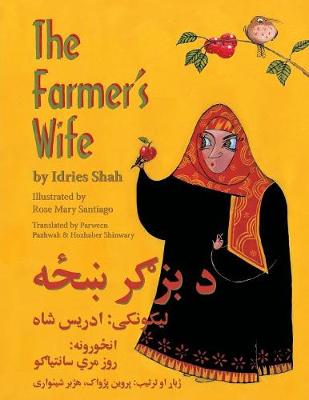 Book cover for The (English and Pashto Edition) Farmer's Wife