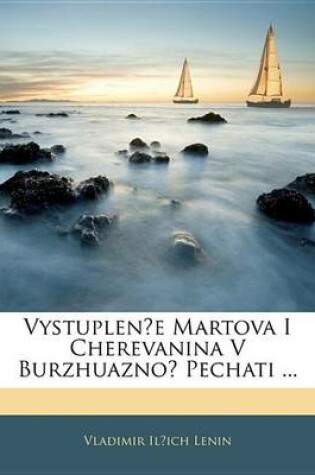 Cover of Vystuplen E Martova I Cherevanina V Burzhuazno Pechati ...