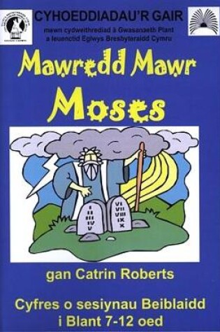 Cover of Mawredd Mawr Moses!