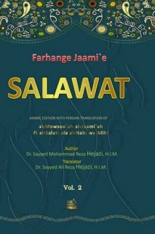 Cover of Farhange Jaami`e Salawat 2