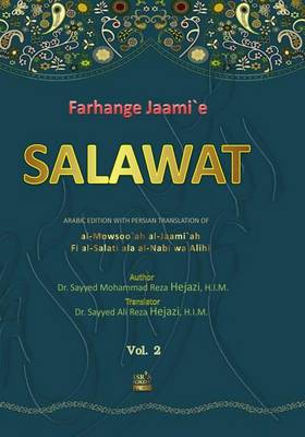 Book cover for Farhange Jaami`e Salawat 2