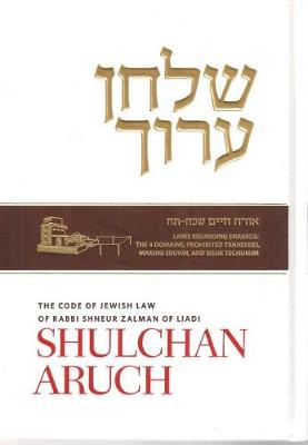 Book cover for Shulchan Aruch English #6 Hilchot Shabbat Part 3, New Edition
