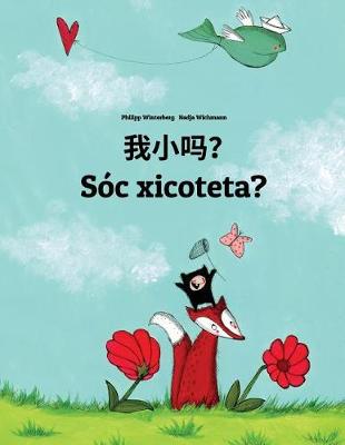 Book cover for Wo xiao ma? Sóc xicoteta?