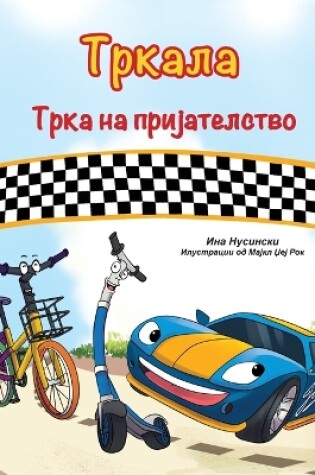Cover of The Wheels The Friendship Race (Macedonian Book for Kids)