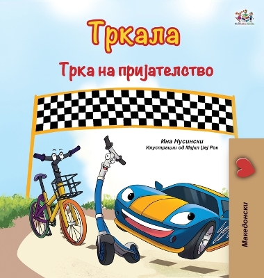Book cover for The Wheels The Friendship Race (Macedonian Book for Kids)
