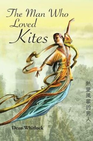 Cover of The Man Who Loved Kites