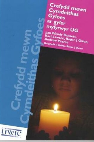 Cover of Crefydd Mewn Cymdeithas Gyfoes ar Gyfer Myfyrwyr UG