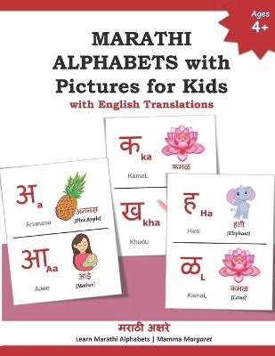 Book cover for MARATHI ALPHABETS with Pictures for Kids with English Translations