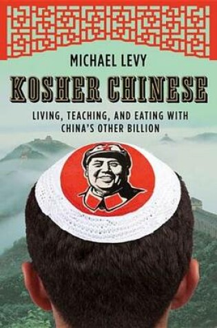 Cover of Kosher Chinese