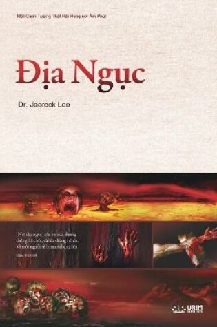 Cover of Địa Ngục