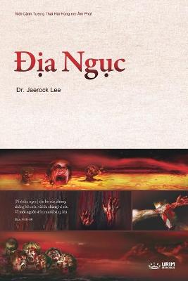 Book cover for Địa Ngục