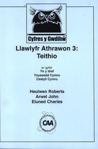 Cover of Cyfres y Gwdihŵ - Llawlyfr Athrawon 3: Teithio