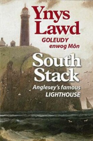Cover of Ynys Lawd - Goleudy Enwog Mon / South Stack - Anglesey's Famous Lightouse