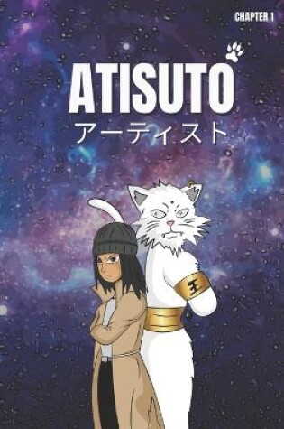 Cover of Atisuto