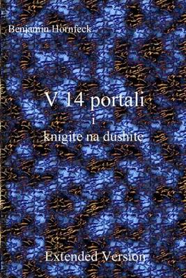 Book cover for V 14 Portali I Knigite Na Dushite Extended Version