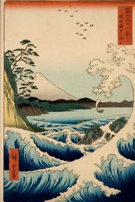 Book cover for The Sea at Satta- Suruga Province, Utagawa Hiroshige. Ruled Journal