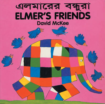 Book cover for Elmer's Friends (bengali-english)