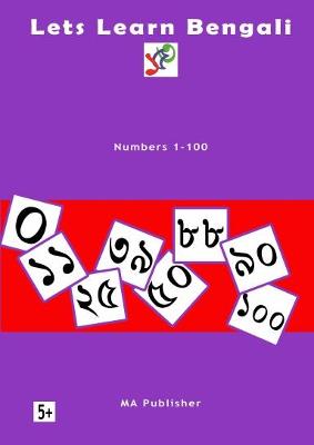 Book cover for LLB Numbers 1-100