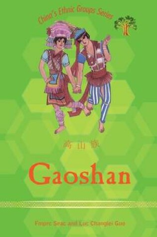 Cover of Gaoshan