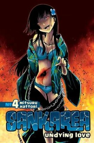 Cover of Sankarea 4