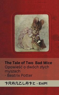 Cover of The Tale of Two Bad Mice / Opowieśc o dw�ch zlych myszach