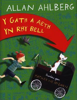 Book cover for Gath a Aeth yn Rhy Bell, Y