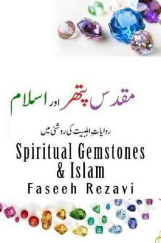 Cover of Spiritual Gemstones & Islam