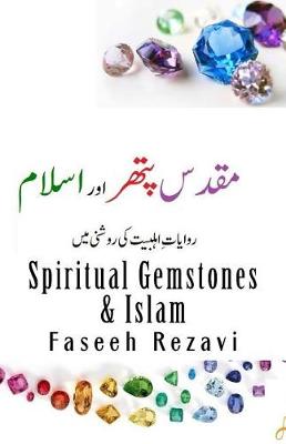 Book cover for Spiritual Gemstones & Islam