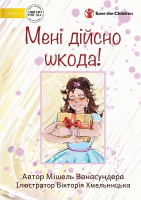 Book cover for I'm Really Sorry! - Мені дійсно шкода!