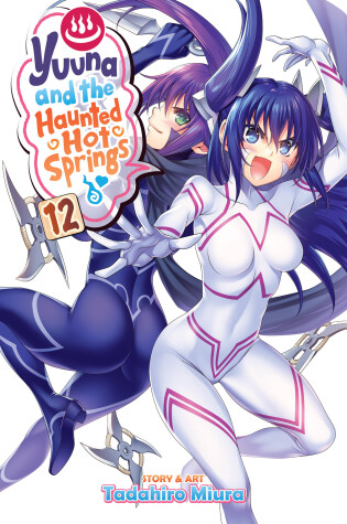 Cover of Yuuna and the Haunted Hot Springs Vol. 12