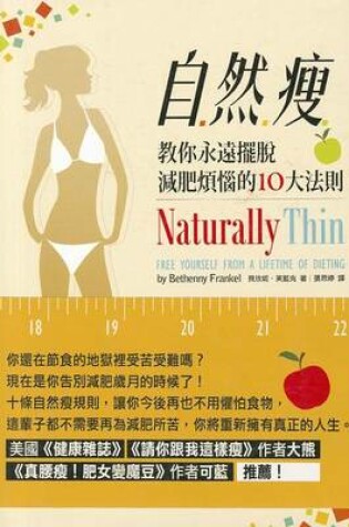 Cover of Naturally Thin