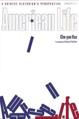 Cover of American Life - A Humanistic Perspective of a Chinese Historian