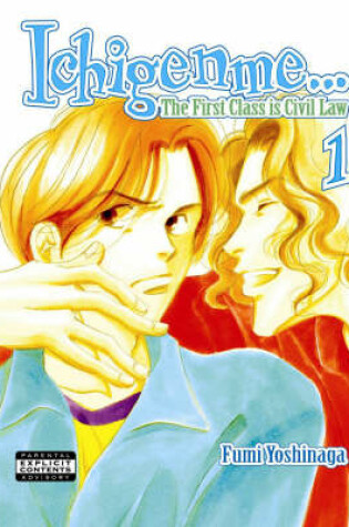 Cover of Ichigenme...the First Class Is Civil Law Volume 1 (Yaoi)